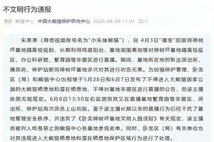 乔治：赢球非常鼓舞人心 我们正在享受这个过程