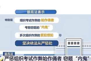 必威体育的官网是多少截图4