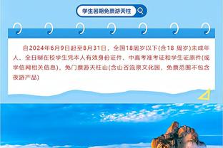 阿斯：姆巴佩每次公开露面都是计划好的 每句话都经过了仔细分析