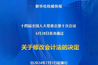 缘分！新加坡国脚加拉格尔曾在上海生活8年，在中国接触足球运动