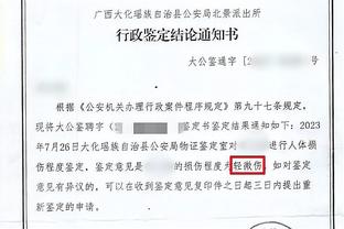 江南娱乐官网app登录入口下载截图2