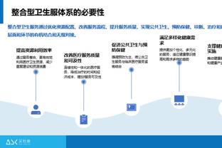 是犯规吗？小罗禁区摔倒造点！因凡蒂诺不服让裁判去看VAR！